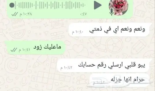 شاعر لطلب القصيد مدح -رد على قصيده- تهنية بالزواج_ترحيب بالض 2