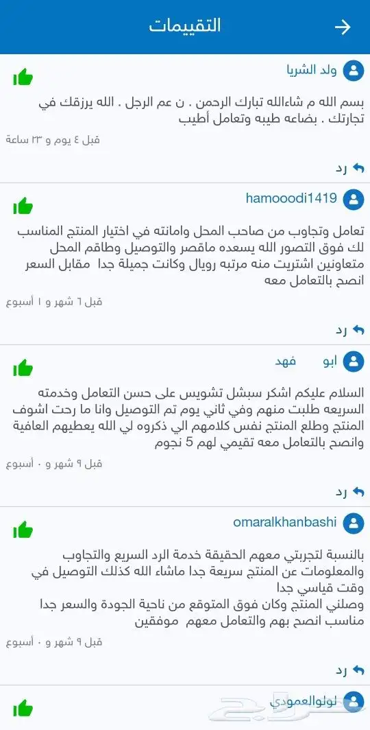 مفرش قطن فندقي لباد مخاد معطر مفارش 2