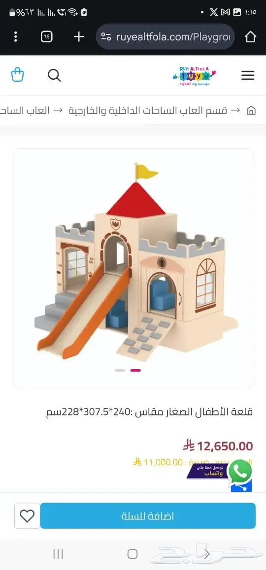 اكتشف ا أحدث العروض المنتجات الخدمات على موقعنا الآن 2