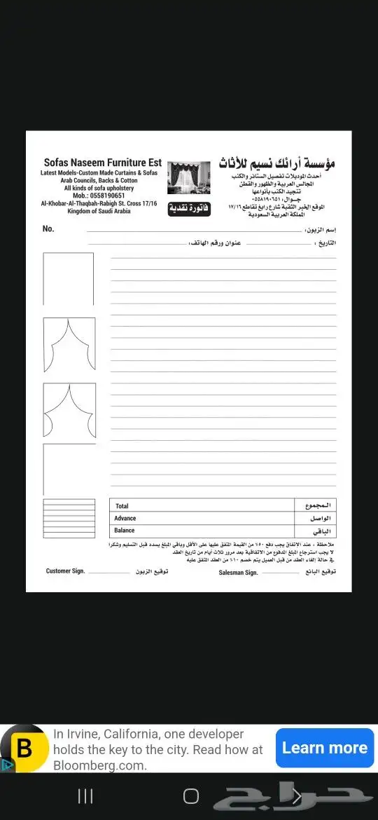 تنفيذ كافة أنواع المطبوعات  كروت  فواتير استكر بنر أختام لوح 3