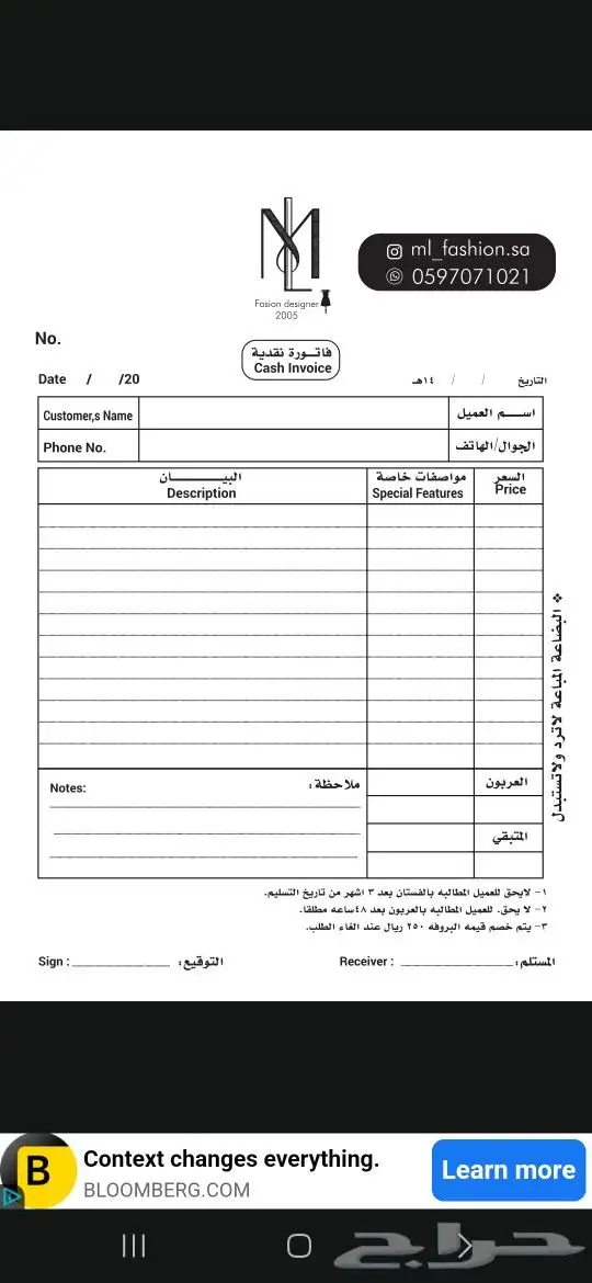 تنفيذ كافة أنواع المطبوعات  كروت  فواتير استكر بنر أختام لوح 2