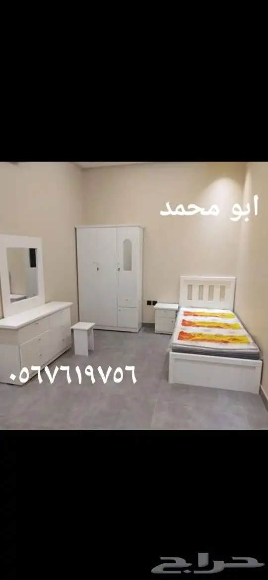غرف نوم نفر ونفر ونص وسراير ودواليب بأسعار المصنع 0