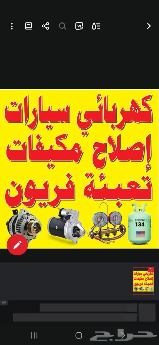 تنفيذ كافة أنواع المطبوعات  كروت  فواتير استكر بنر أختام لوح 4