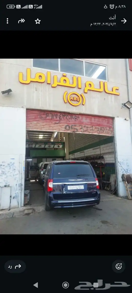 إصلاح فرامل باكم فرامل ABS 1