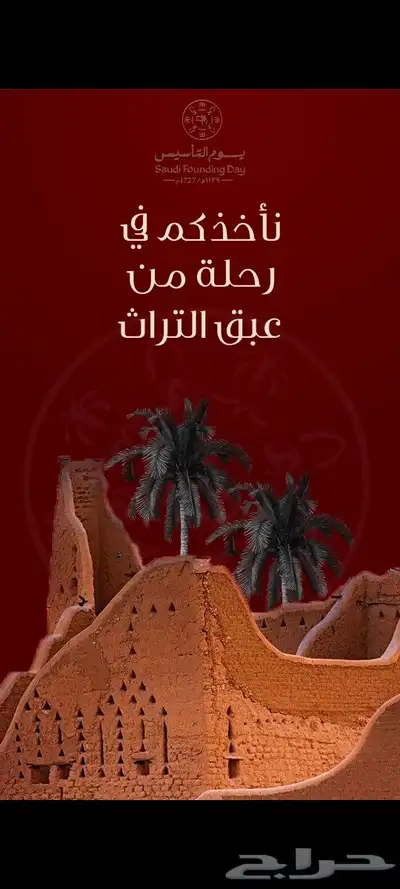 موشن جرافيك 1