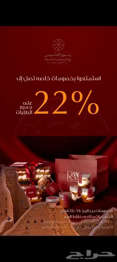 موشن جرافيك 3