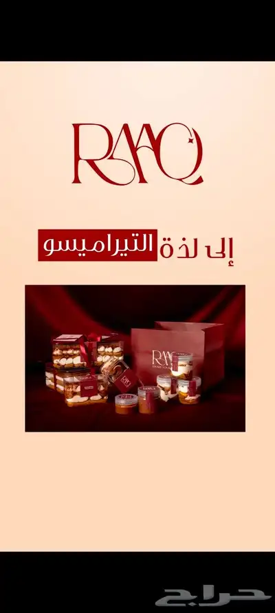 موشن جرافيك 2