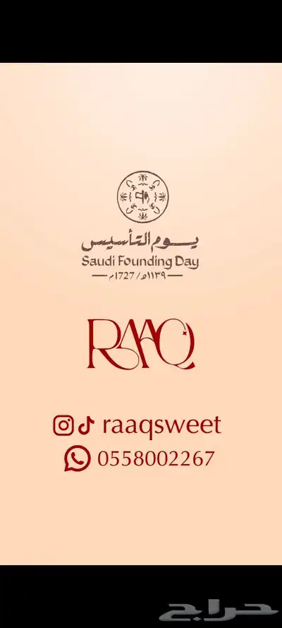 موشن جرافيك 4