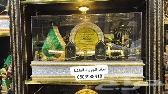 هدية تخرج ملازم هدية ترقية هدية تقاعد هدية زواج دروع ضباط VI 15