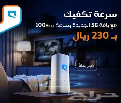 راوتر موبايلي الجيل الخامس هواوي2025 0