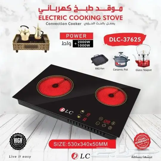 بوتجاز كهربائي بقوه2000واط 0