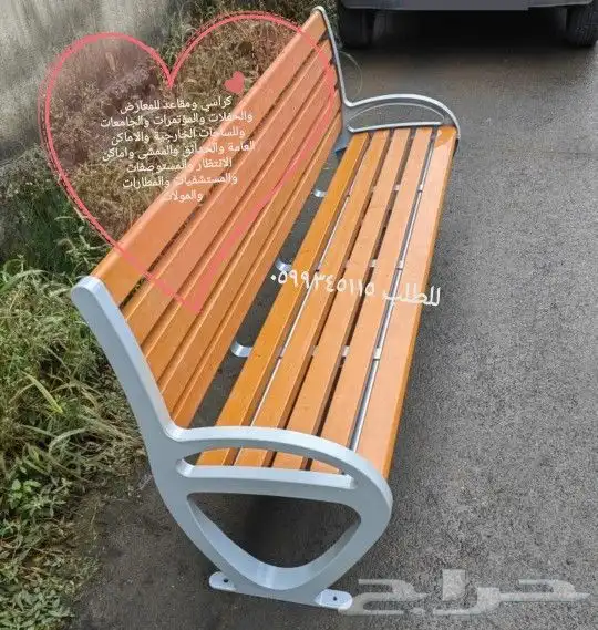 كراسي الحدائق مقعد خشبي صلب مضاد للتآكل والعث 17