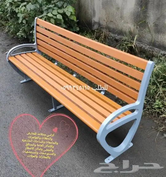 كراسي الحدائق مقعد خشبي صلب مضاد للتآكل والعث 16