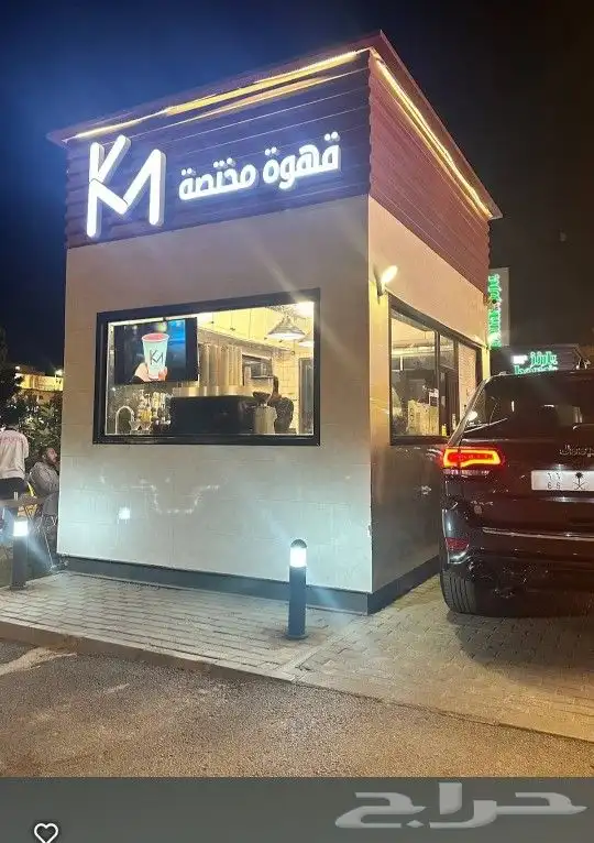 خطاط لوحات المحلات التجاريه حروف بارزه مضيئه 0