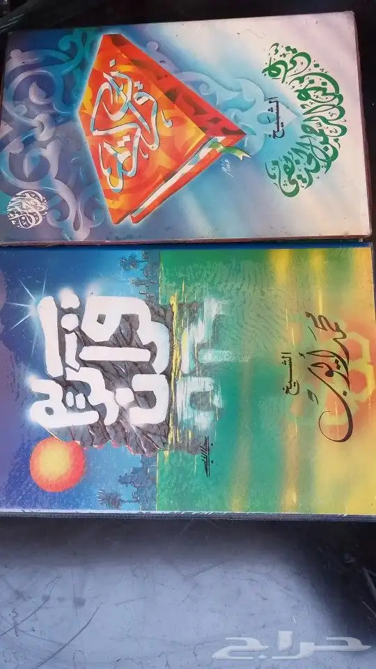 كست القرآن الكريم 6