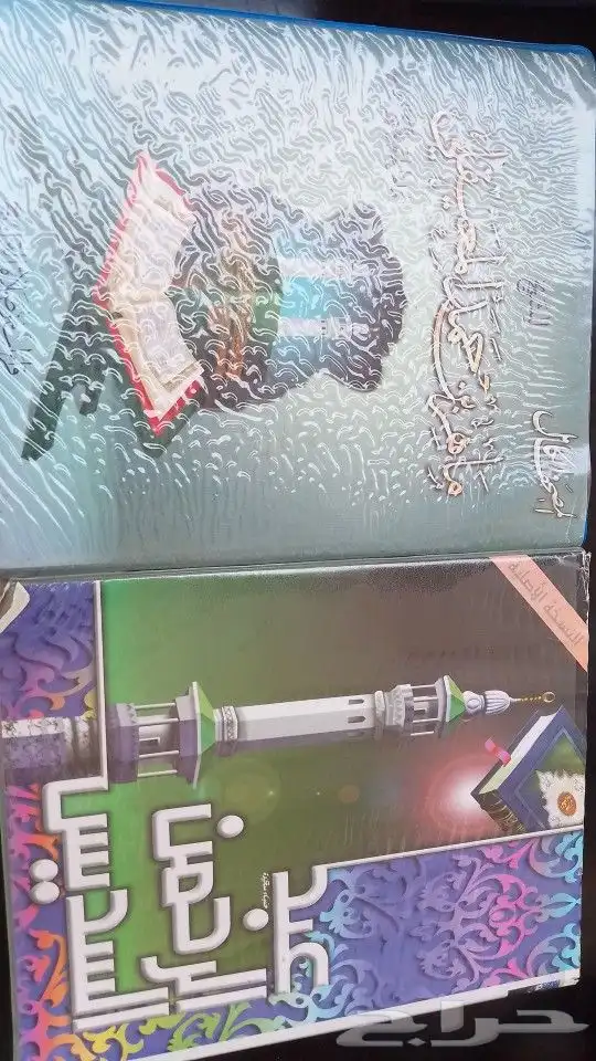 كست القرآن الكريم 3