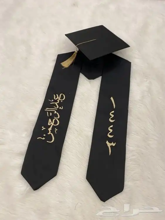 عبايات تخرج تصميم الاسم حسب الطلب 7