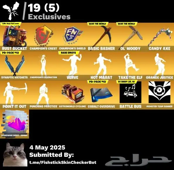 انباع 4