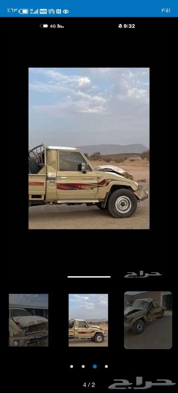 يوجد لدينا قطع غيار شاص من 10 الي 20 واف جي 6