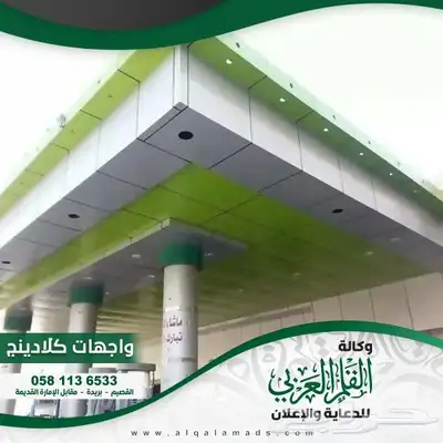 تنفيذ حروف بارزه مضيئه  وواجهات كلادينج  واجهات محلات 2