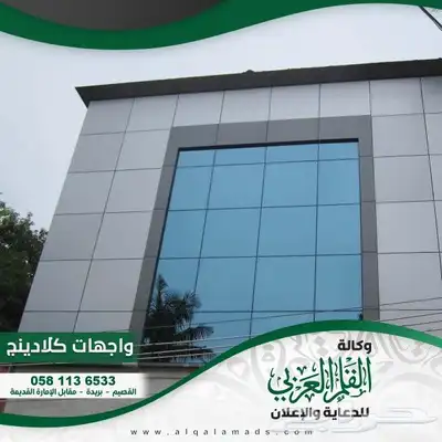 تنفيذ حروف بارزه مضيئه  وواجهات كلادينج  واجهات محلات 1