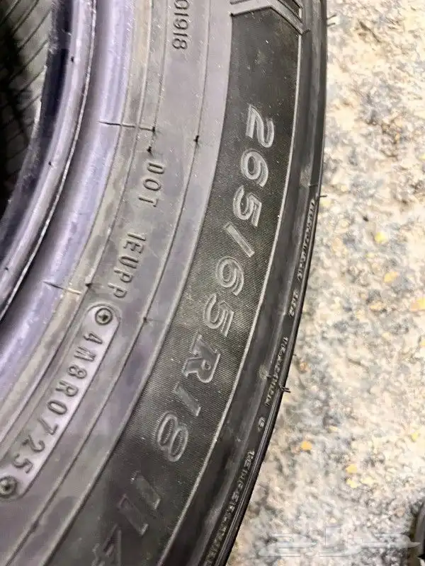 كفراات دنلوب ياباني وكاله بن زقر مقاس 265.65.18 تاريخ 2025 2