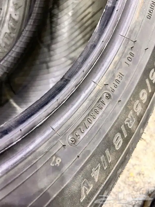 كفراات دنلوب ياباني وكاله بن زقر مقاس 265.65.18 تاريخ 2025 8