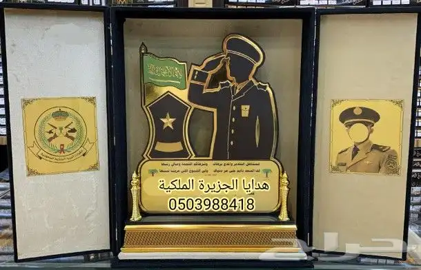 هدية تخرج ملازم هدية ترقية هدية تقاعد هدية زواج دروع ضباط VI 1