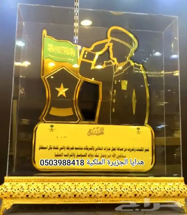 هدية تخرج ملازم هدية ترقية هدية تقاعد هدية زواج دروع ضباط VI 0