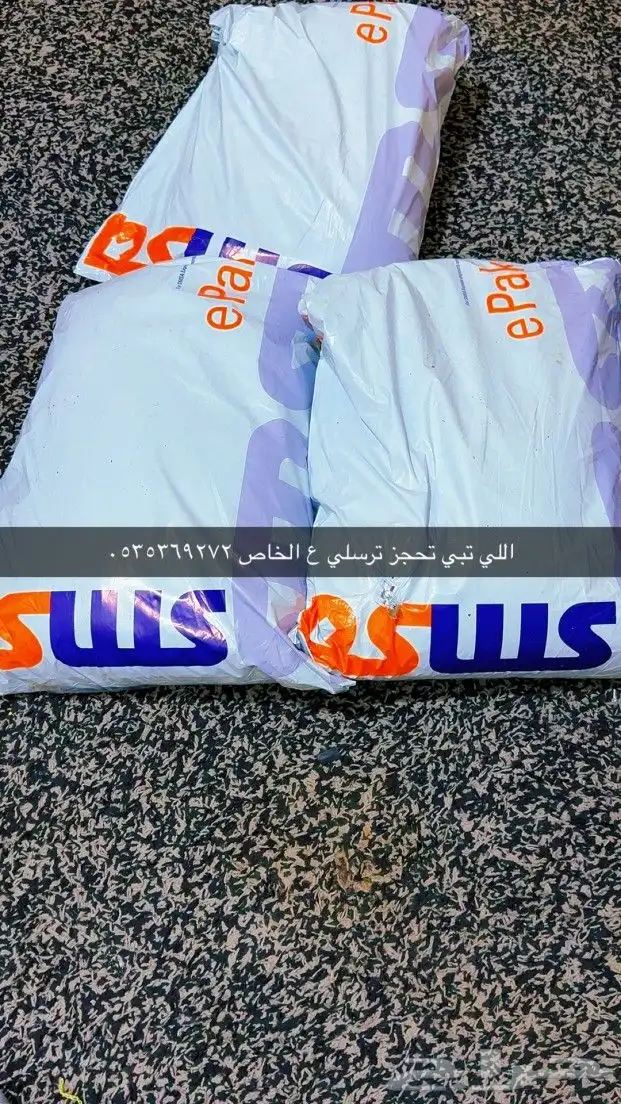 حناء المدينه المنوره 1