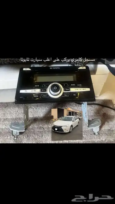 اكسسوارات كامري 2012 2017 1