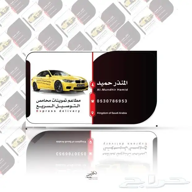 مصمم جرافيك 28