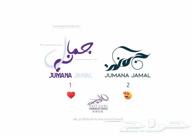 مصمم جرافيك 27