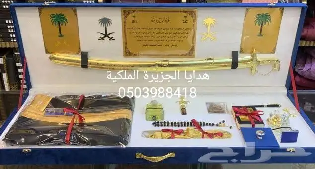 هدية تخرج ملازم هدية ترقية هدية تقاعد هدية زواج دروع ضباط VI 36