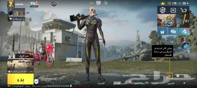 حساب ببجي فل لبسات وسكنات اسلحه 25