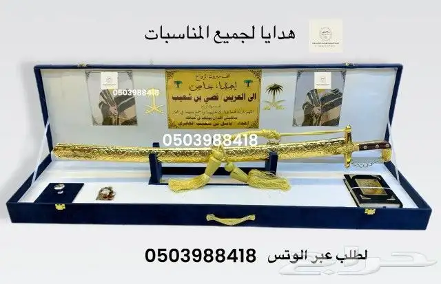 هدية تخرج ملازم هدية ترقية هدية تقاعد هدية زواج دروع ضباط VI 30