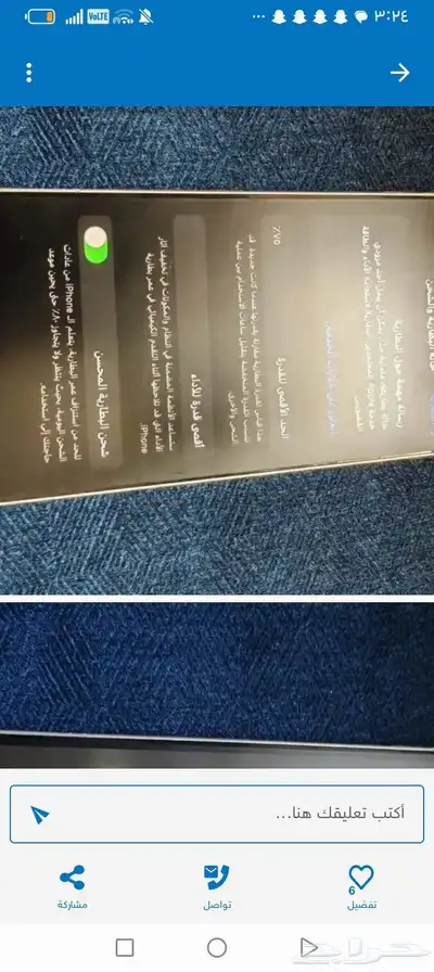 ايفون 13 العادي 2
