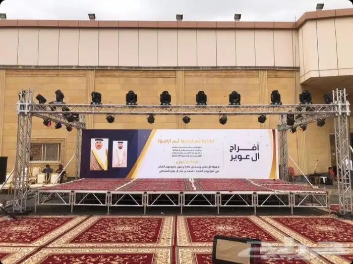 افتتاحيات محلات  بوابه   اكترصات   كشافات متعددالوان 0