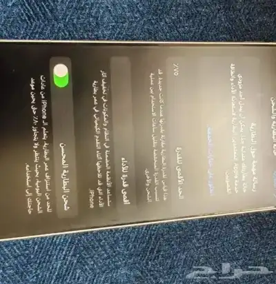 ايفون 13 العادي 4