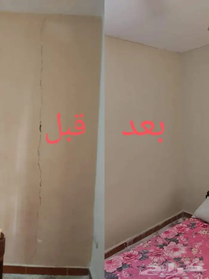 مقاول عام عضم هدم ترميم تشطيب السعر بسيط الدمام 7