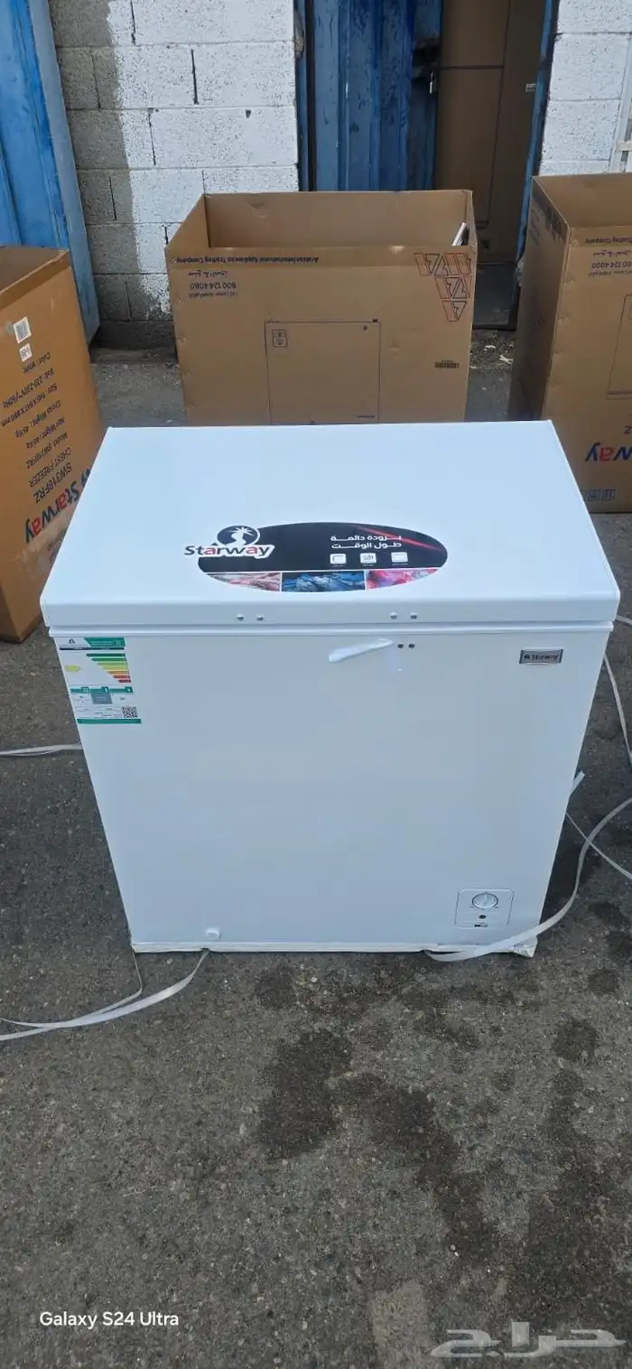 تم وصول فريزر أفقي ستارواي 500 لتر 17.7 قدم موديل   SW550CF 3