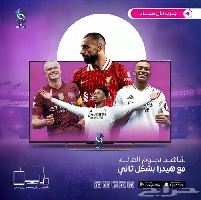 الدوريات واكثر جرب مجانا 0