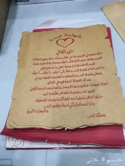 أغراض و أثريات و مقتنيات قديمة للبيع 0