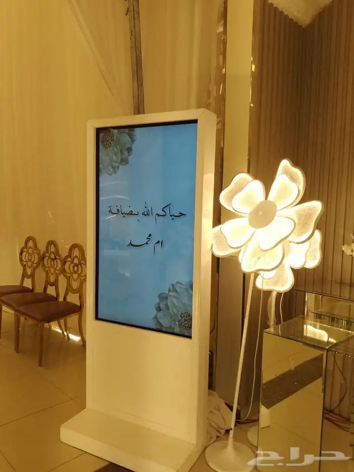 شاشة استقبال 1