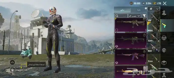 حساب ببجي فل لبسات وسكنات اسلحه 4
