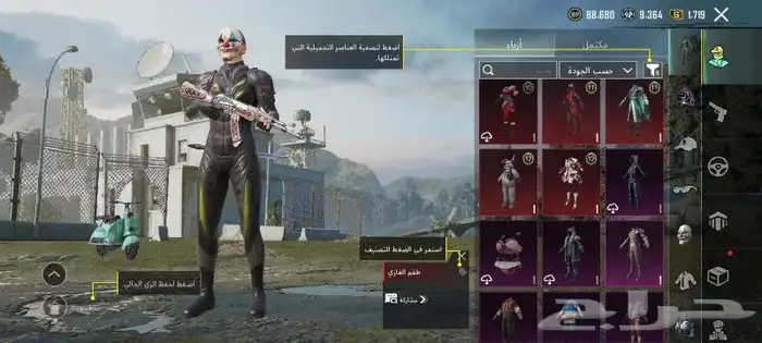 حساب ببجي فل لبسات وسكنات اسلحه 3