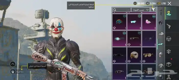 حساب ببجي فل لبسات وسكنات اسلحه 12