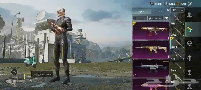 حساب ببجي فل لبسات وسكنات اسلحه 5