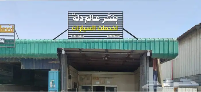 تنفيذ كافة أنواع المطبوعات  كروت  فواتير استكر بنر أختام لوح 7