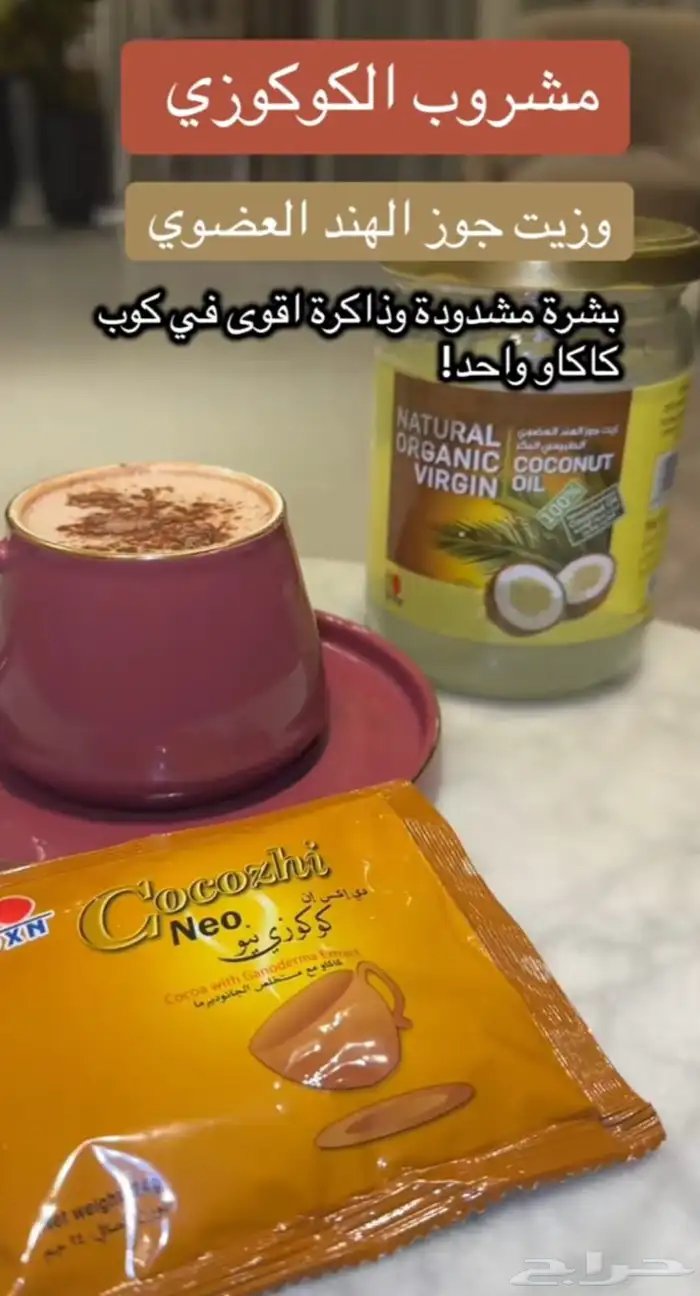 جده 2